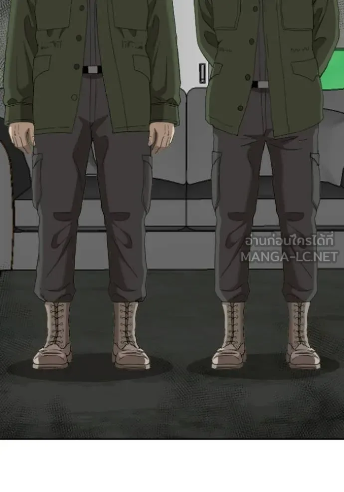 BAD GUY ตอนที่ 281 รูปที่ 63