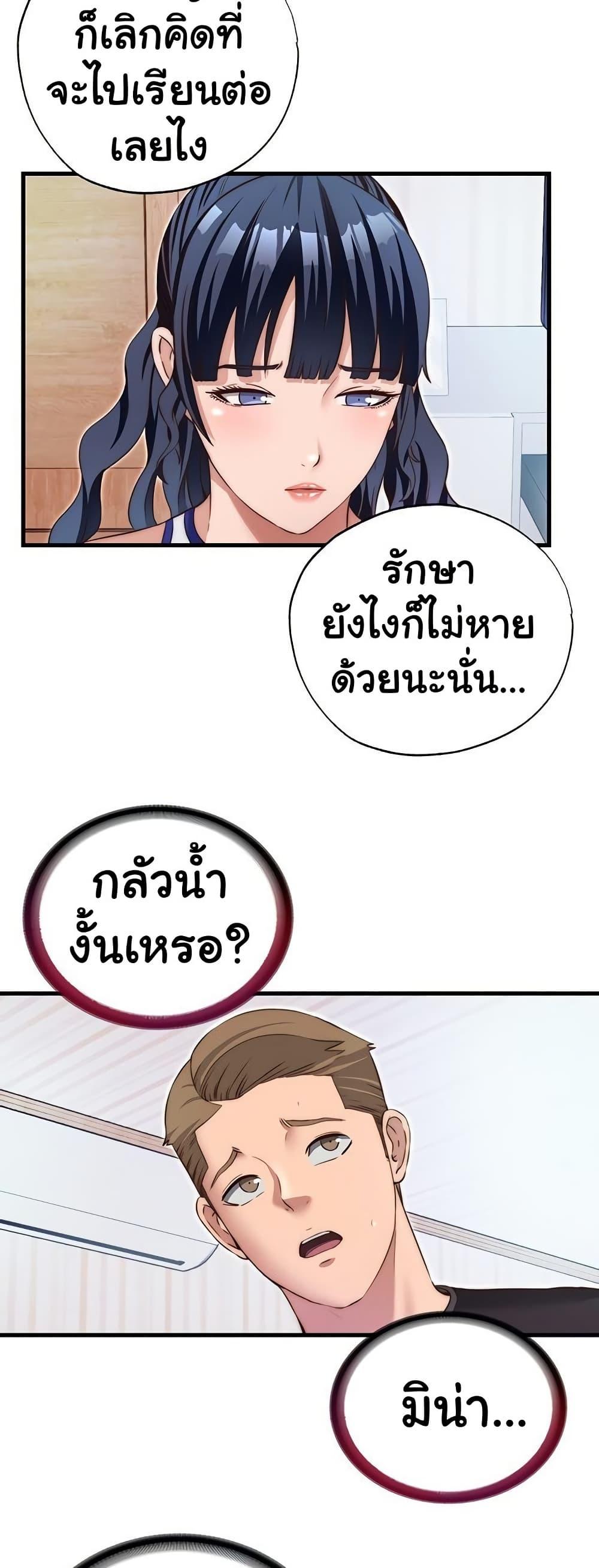Doujin-Lc- อ่าน โดจิน มังฮวา เกาหลี ญี่ปุ่น จีน แปลไทย A Situation Full of Erections ตอนที่ 1 2 3 4 5 6 7 8 9 10 11 12 13 14 ฟรี ไม่มีโฆษณา อ่าน โดจิน Manhwa เกาหลี ญี่ปุ่น จีน เรามีครบ คัดมาให้เน้นๆ โดจิน 18+ รับประกันความฟินโดย  Doujin Lc