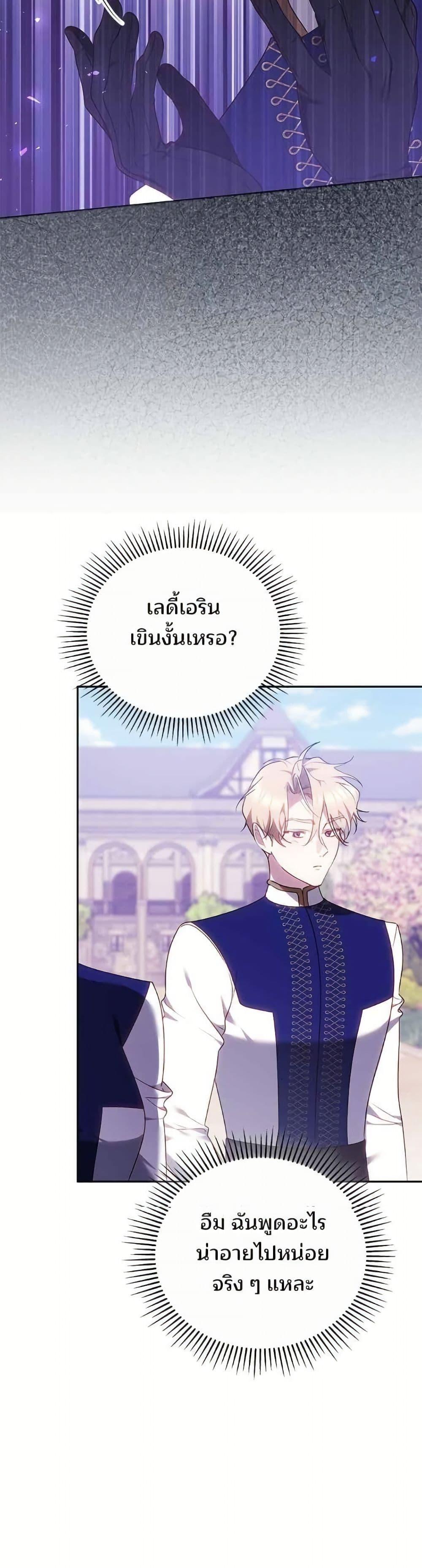 Manga-lc-com อ่านมังงะ อ่านการ์ตูน ออนไลน์ ฟรี The Reason Why the Villainess Picked up a Sword ตอนที่ 1 2 3 4 5 6 7 8 9 10 11 12 13 14 ฟรี ไม่มีโฆษณา Manga-lc - อ่าน มังงะ อ่าน การ์ตูน ออนไลน์ อ่านมังงะ ฟรี