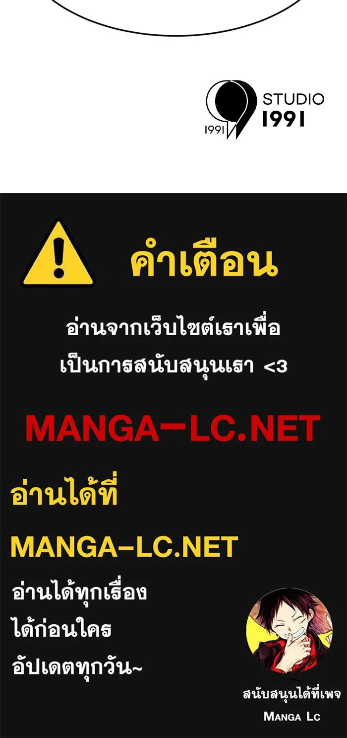 Double Click ตอนที่ 44 รูปที่ 164