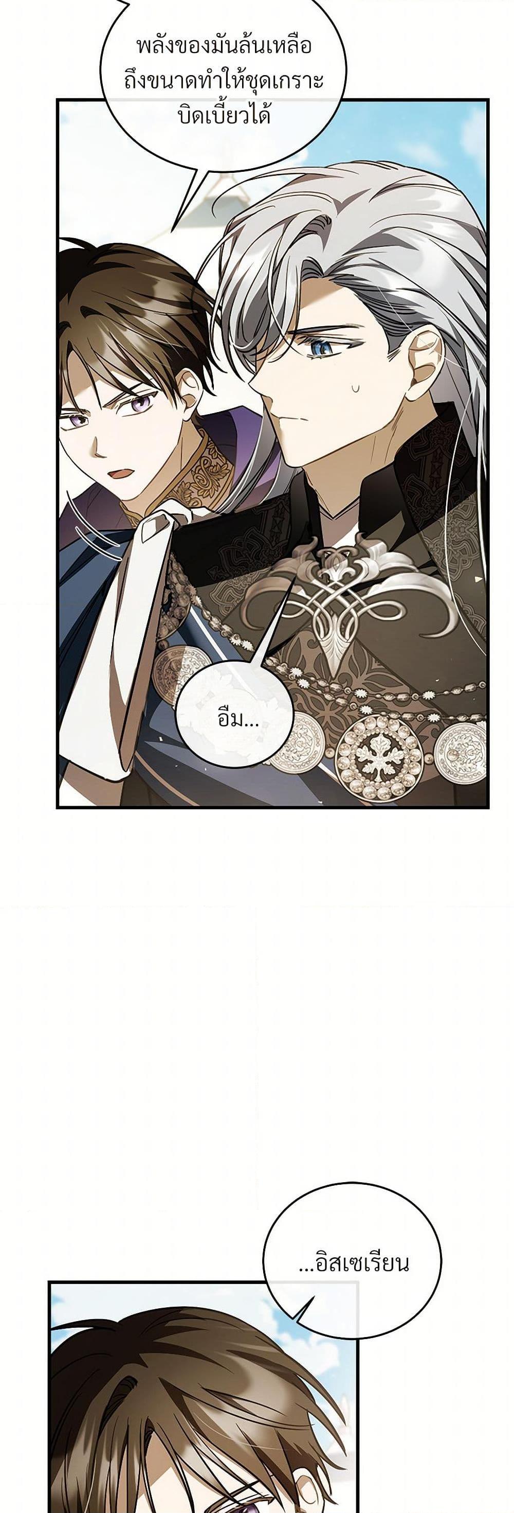 Manga-lc-com อ่านมังงะ อ่านการ์ตูน ออนไลน์ ฟรี The Night Without Shadows ตอนที่ 1 2 3 4 5 6 7 8 9 10 11 12 13 14 ฟรี ไม่มีโฆษณา Manga-lc - อ่าน มังงะ อ่าน การ์ตูน ออนไลน์ อ่านมังงะ ฟรี