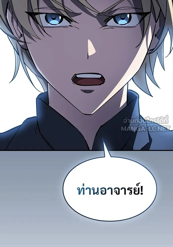 ซอร์ดมาสเตอร์ผู้กลืนดาบ ตอนที่ 7 รูปที่ 33