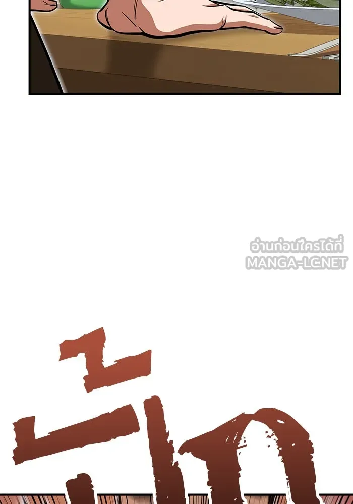 โชคชะตานำพารัก ตอนที่ 128 ตอนนี้เลย รูปที่ 105