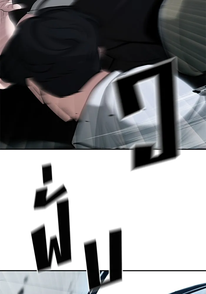 เลวฟาดเลว ตอนที่ 66 รูปที่ 116