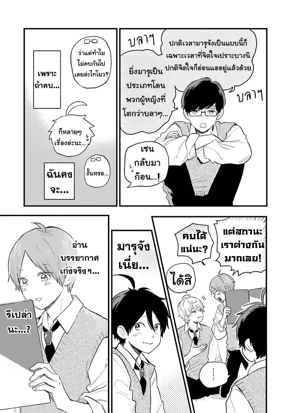 Manga-lc-com อ่านมังงะ อ่านการ์ตูน ออนไลน์ ฟรี Hoshoku-kei heroine ni ato ichi-nen inai ni taberaremasu ตอนที่ 1 2 3 4 5 6 7 8 9 10 11 12 13 14 ฟรี ไม่มีโฆษณา Manga-lc - อ่าน มังงะ อ่าน การ์ตูน ออนไลน์ อ่านมังงะ ฟรี