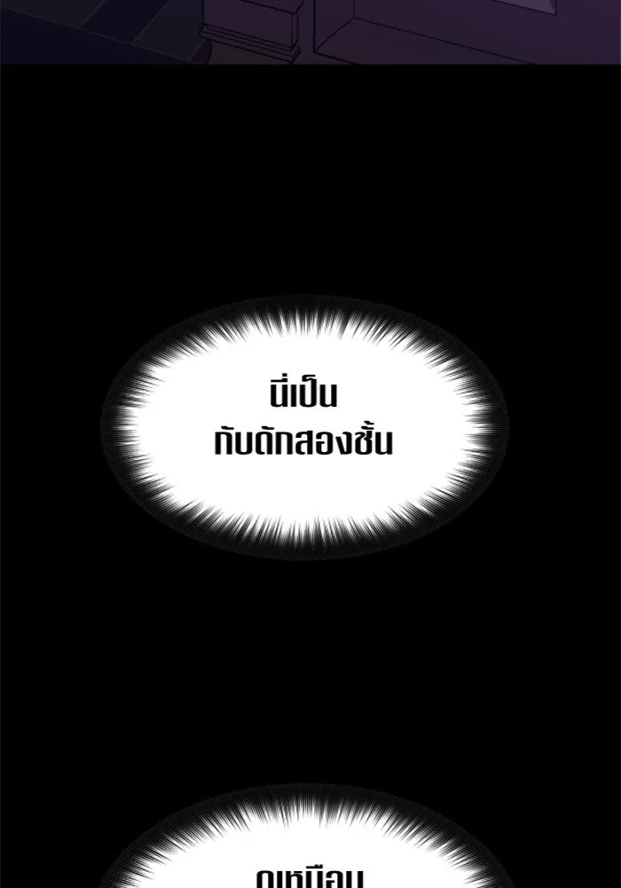 ชิงชีวิตพลิกลิขิตชะตา ตอนที่ 57. ความเข้าใจผิด(3) รูปที่ 115