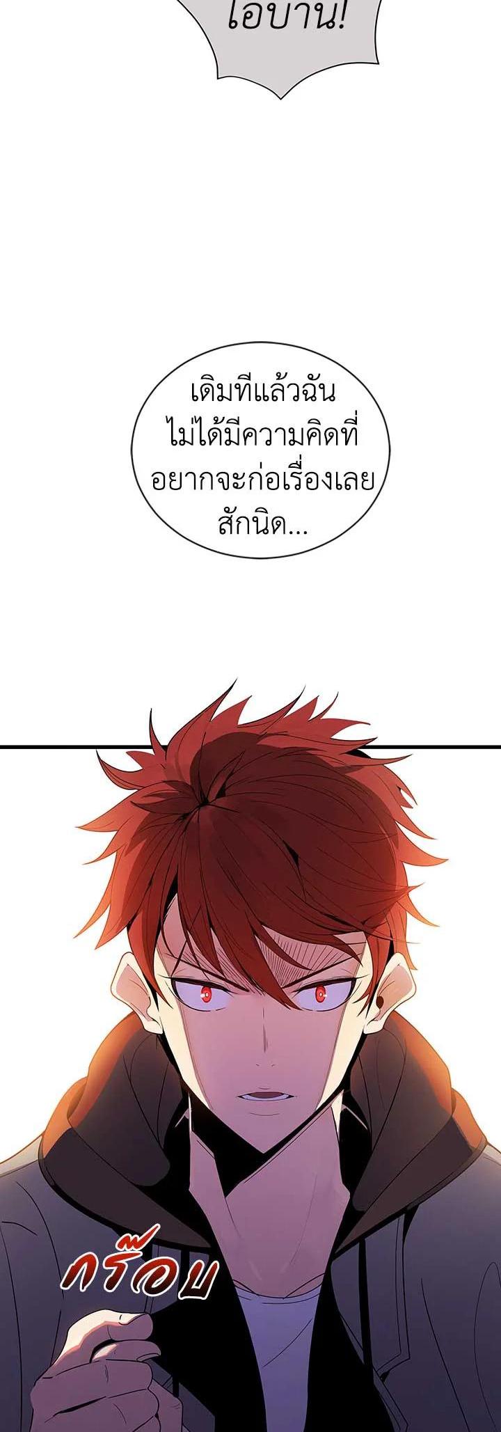 Manga-lc-com อ่านมังงะ อ่านการ์ตูน ออนไลน์ ฟรี The Descent of the Demonic Master ตอนที่ 1 2 3 4 5 6 7 8 9 10 11 12 13 14 ฟรี ไม่มีโฆษณา Manga-lc - อ่าน มังงะ อ่าน การ์ตูน ออนไลน์ อ่านมังงะ ฟรี