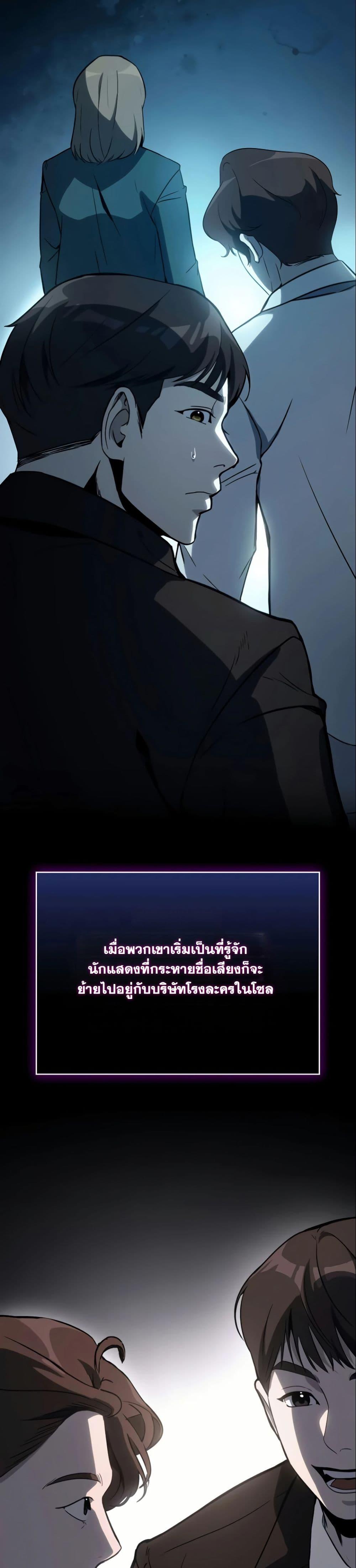 Manga-lc-com อ่านมังงะ อ่านการ์ตูน ออนไลน์ ฟรี A Thousand Faces ตอนที่ 1 2 3 4 5 6 7 8 9 10 11 12 13 14 ฟรี ไม่มีโฆษณา Manga-lc - อ่าน มังงะ อ่าน การ์ตูน ออนไลน์ อ่านมังงะ ฟรี