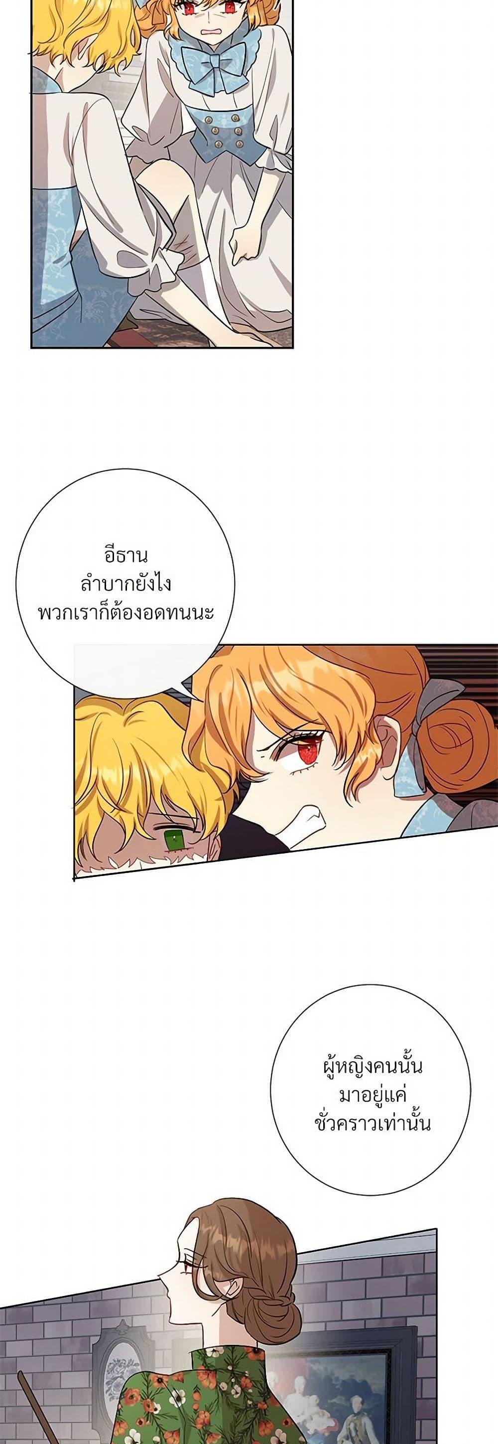 Manga-lc-com อ่านมังงะ อ่านการ์ตูน ออนไลน์ ฟรี Please Don’t Eat Me! ตอนที่ 1 2 3 4 5 6 7 8 9 10 11 12 13 14 ฟรี ไม่มีโฆษณา Manga-lc - อ่าน มังงะ อ่าน การ์ตูน ออนไลน์ อ่านมังงะ ฟรี