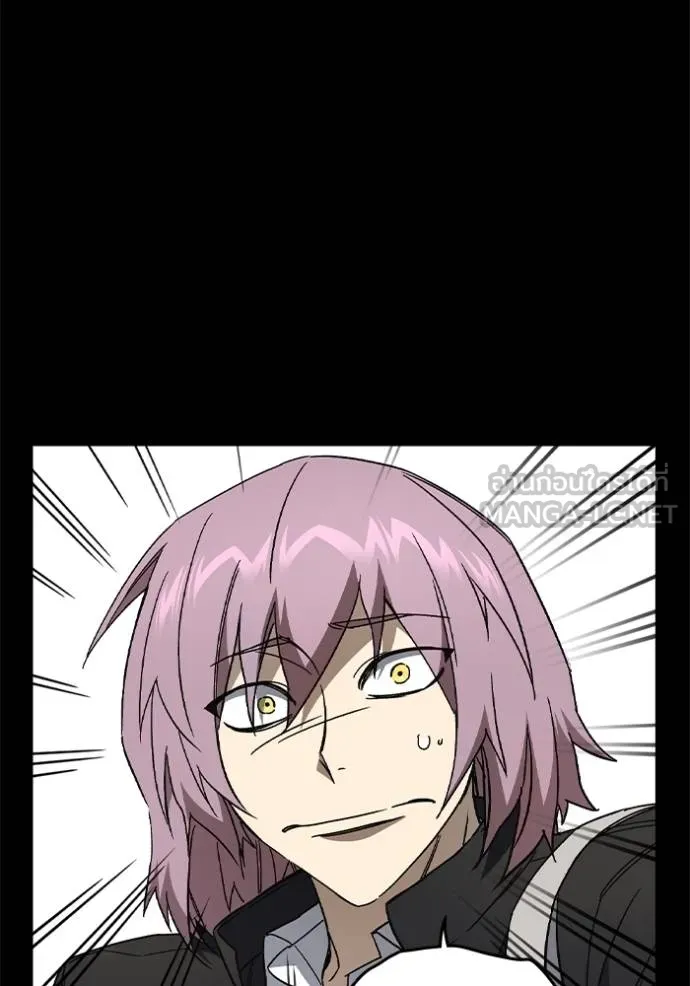 Study Group ตอนที่ 276 รูปที่ 58