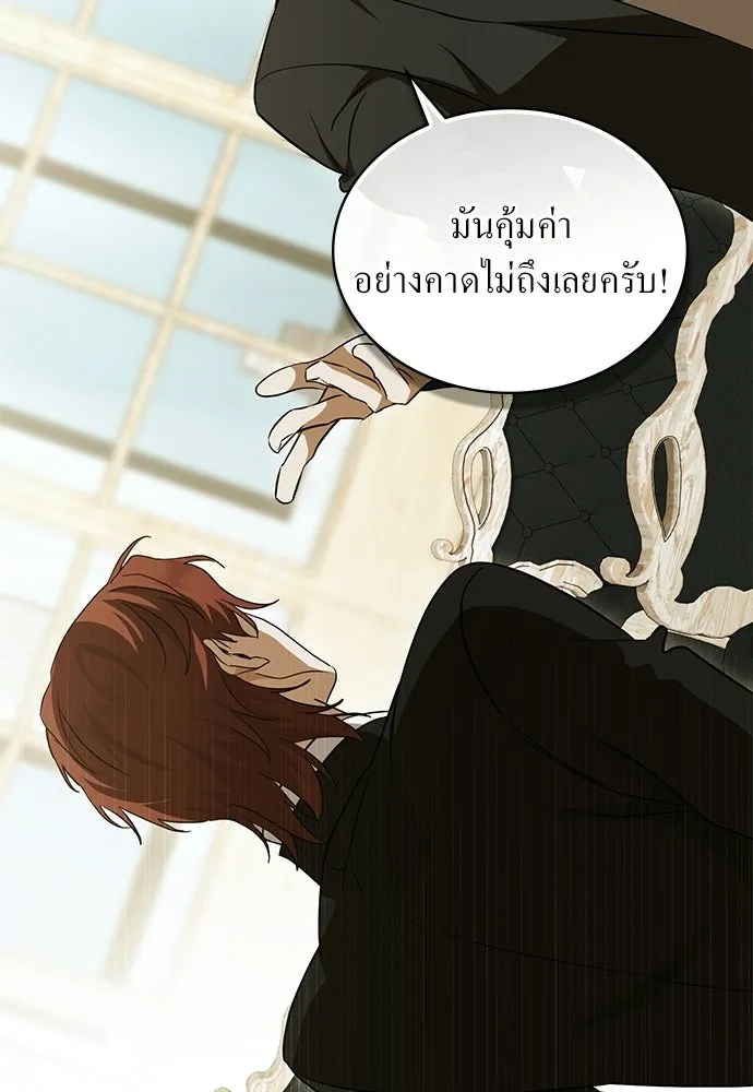 กู้ชีวิตลิขิตท่านเอิร์ล ตอนที่ 72 รูปที่ 50