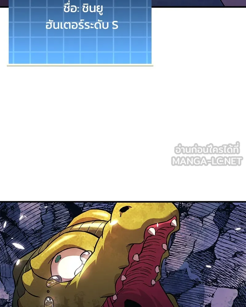 สัปดาห์นี้งดอัปตอนใหม่ ตอนที่ 59 รูปที่ 120