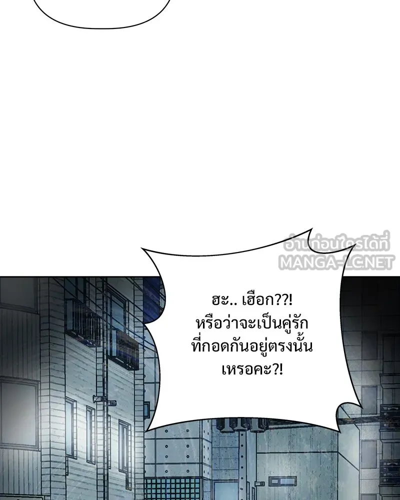 รักนี้ไม่ต้องมีเซนส์ ตอนที่ 28 รูปที่ 99