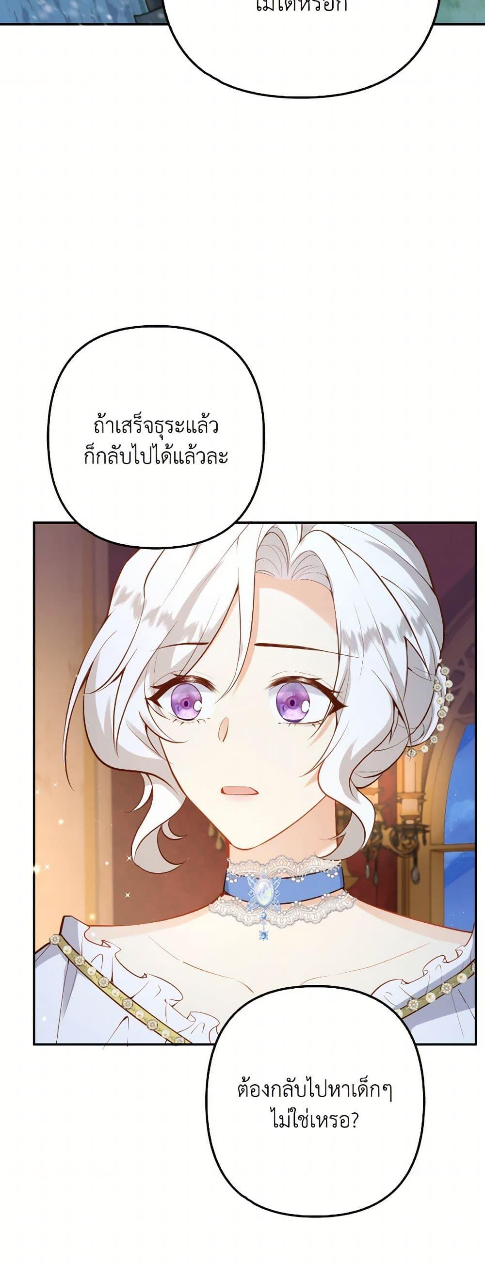 Manga-lc-com อ่านมังงะ อ่านการ์ตูน ออนไลน์ ฟรี Raising the Children of the Main Characters ตอนที่ 1 2 3 4 5 6 7 8 9 10 11 12 13 14 ฟรี ไม่มีโฆษณา Manga-lc - อ่าน มังงะ อ่าน การ์ตูน ออนไลน์ อ่านมังงะ ฟรี