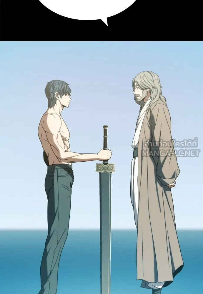 นักรบแช่แข็ง ตอนที่ 38 รูปที่ 123