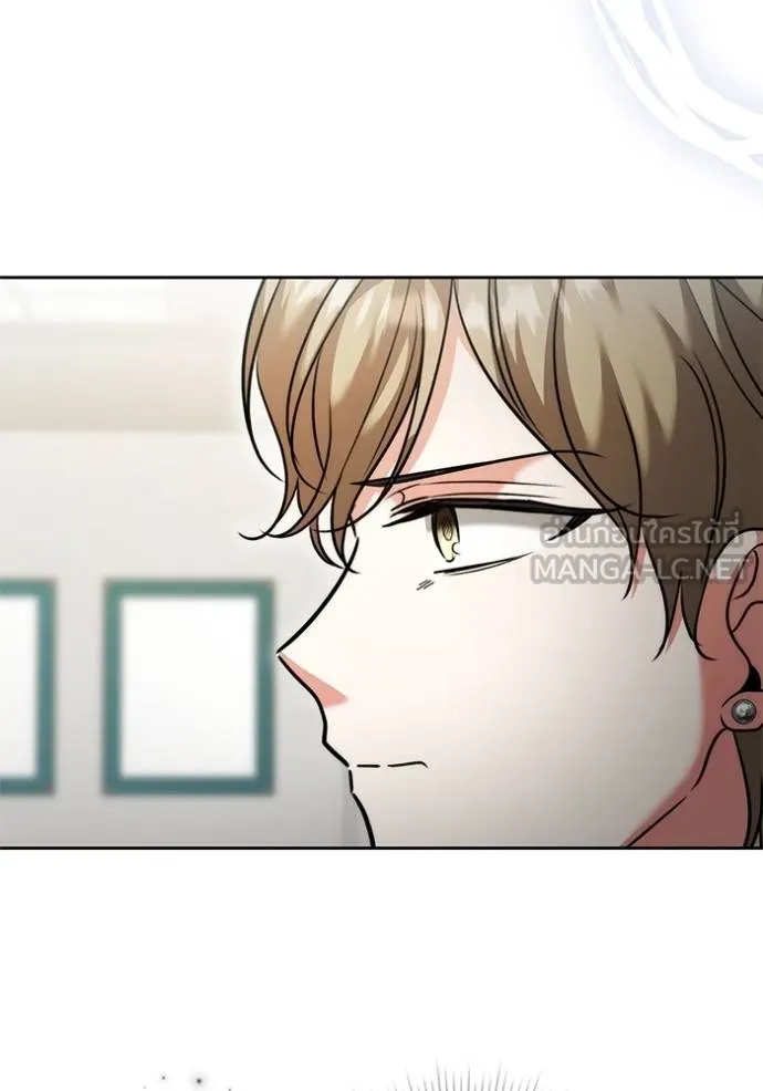 ออร่าดาราอัจฉริยะ ตอนที่ 50 รูปที่ 111