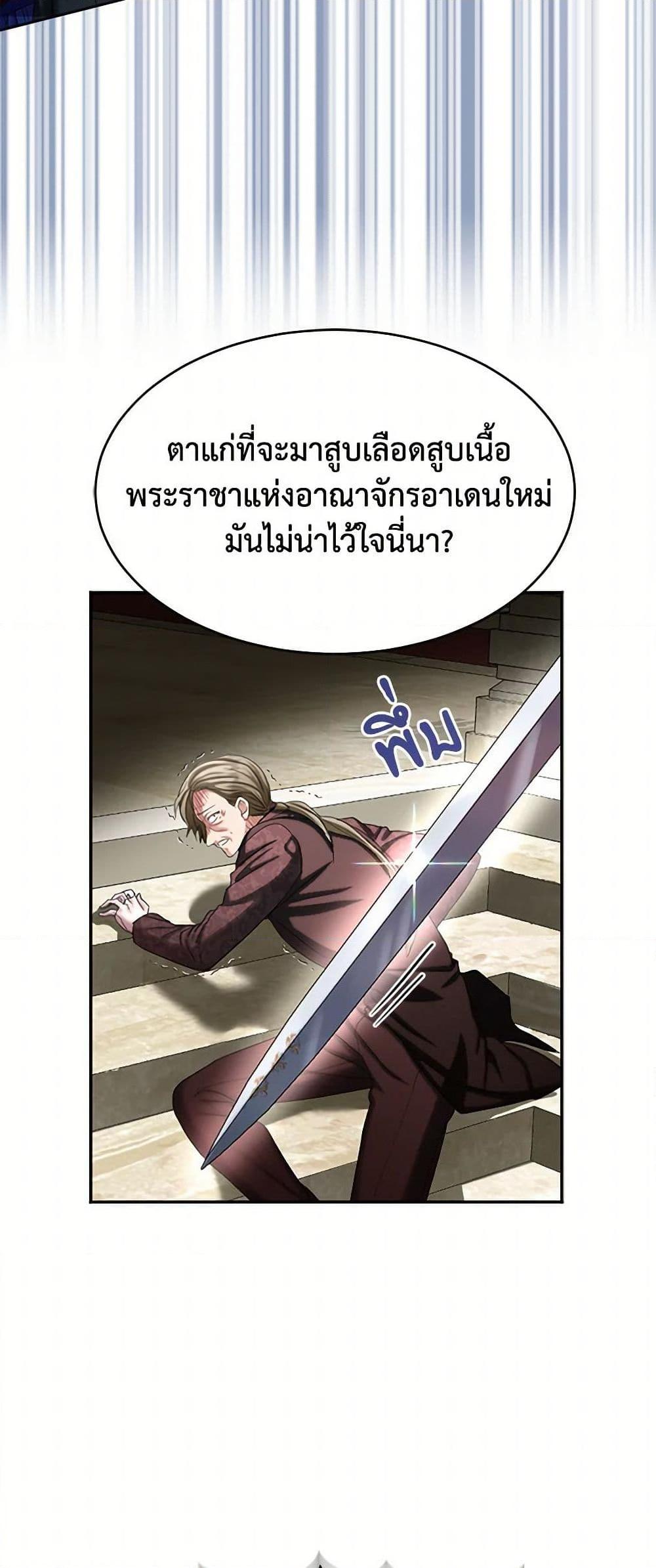 Manga-lc-com อ่านมังงะ อ่านการ์ตูน ออนไลน์ ฟรี The Duchess’s Contract Marriage ตอนที่ 1 2 3 4 5 6 7 8 9 10 11 12 13 14 ฟรี ไม่มีโฆษณา Manga-lc - อ่าน มังงะ อ่าน การ์ตูน ออนไลน์ อ่านมังงะ ฟรี