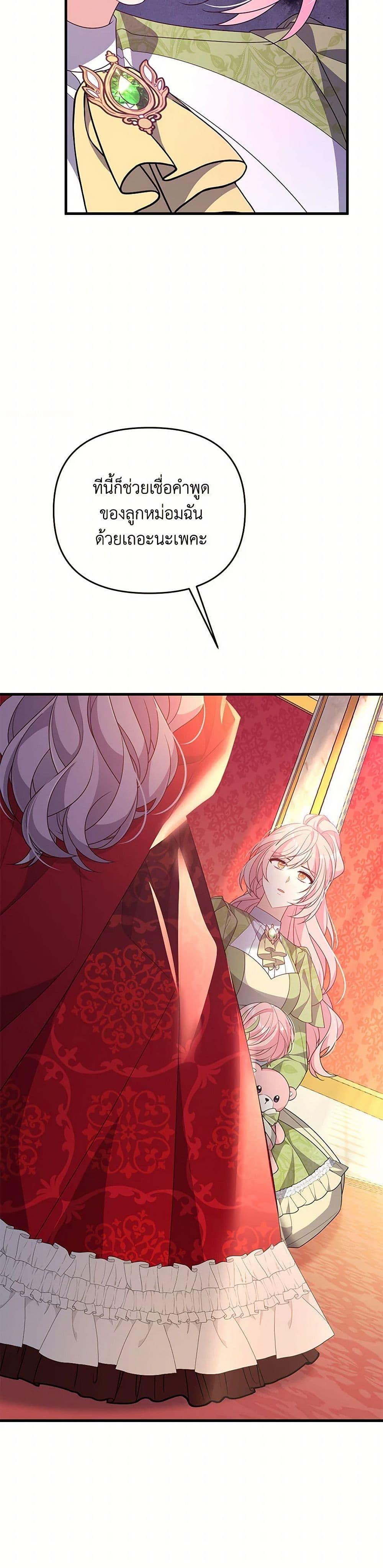 Manga-lc-com อ่านมังงะ อ่านการ์ตูน ออนไลน์ ฟรี I Will Seduce the Male Lead for My Older Brother ตอนที่ 1 2 3 4 5 6 7 8 9 10 11 12 13 14 ฟรี ไม่มีโฆษณา Manga-lc - อ่าน มังงะ อ่าน การ์ตูน ออนไลน์ อ่านมังงะ ฟรี