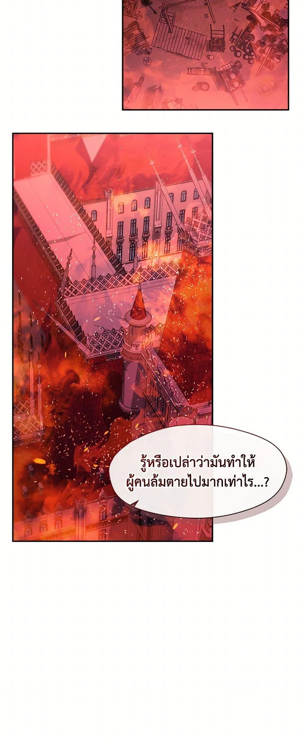 Manga-lc-com อ่านมังงะ อ่านการ์ตูน ออนไลน์ ฟรี I Failed To Throw The Villain Away ตอนที่ 1 2 3 4 5 6 7 8 9 10 11 12 13 14 ฟรี ไม่มีโฆษณา Manga-lc - อ่าน มังงะ อ่าน การ์ตูน ออนไลน์ อ่านมังงะ ฟรี