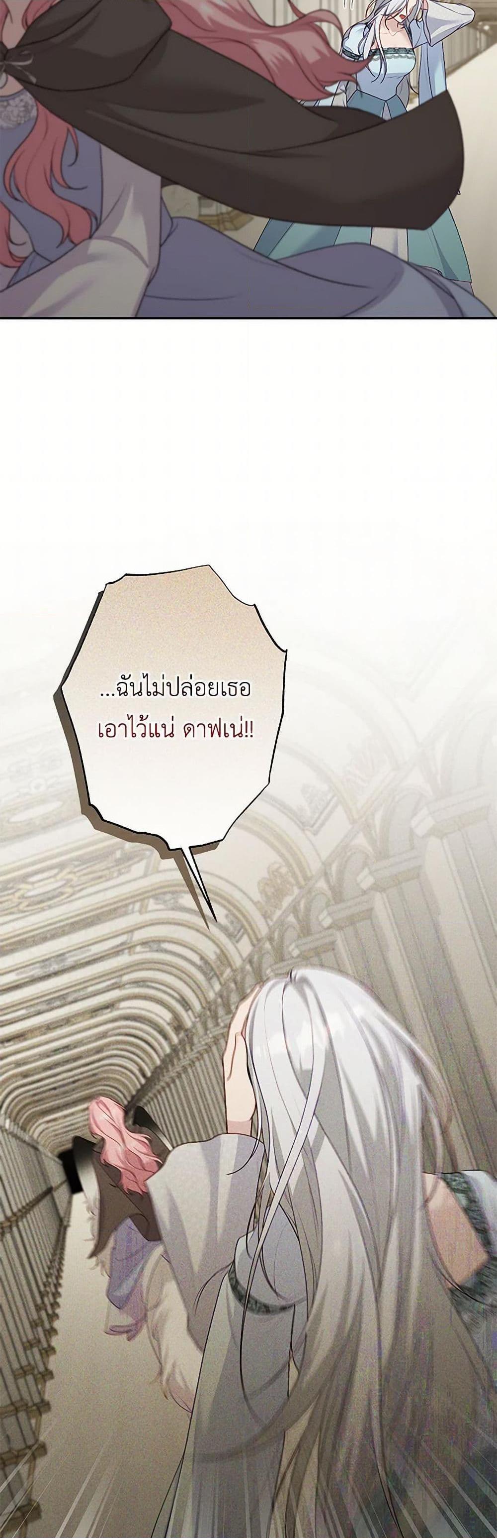 Manga-lc-com อ่านมังงะ อ่านการ์ตูน ออนไลน์ ฟรี The Villain’s Young Backer ตอนที่ 1 2 3 4 5 6 7 8 9 10 11 12 13 14 ฟรี ไม่มีโฆษณา Manga-lc - อ่าน มังงะ อ่าน การ์ตูน ออนไลน์ อ่านมังงะ ฟรี