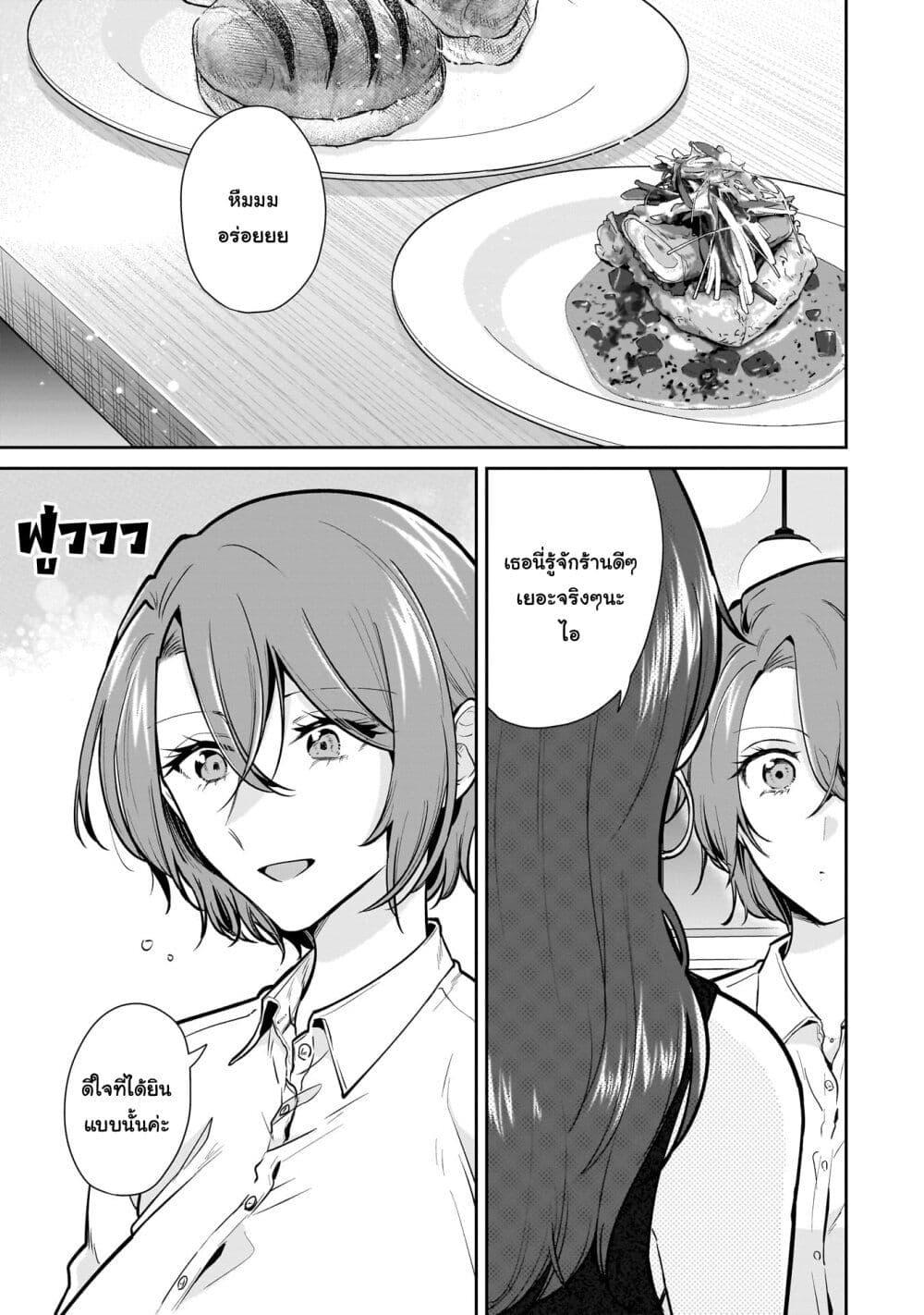 Manga-lc-com อ่านมังงะ อ่านการ์ตูน ออนไลน์ ฟรี Misato-san wa Amasugi Joushi ni Chotto Kibishii ตอนที่ 1 2 3 4 5 6 7 8 9 10 11 12 13 14 ฟรี ไม่มีโฆษณา Manga-lc - อ่าน มังงะ อ่าน การ์ตูน ออนไลน์ อ่านมังงะ ฟรี