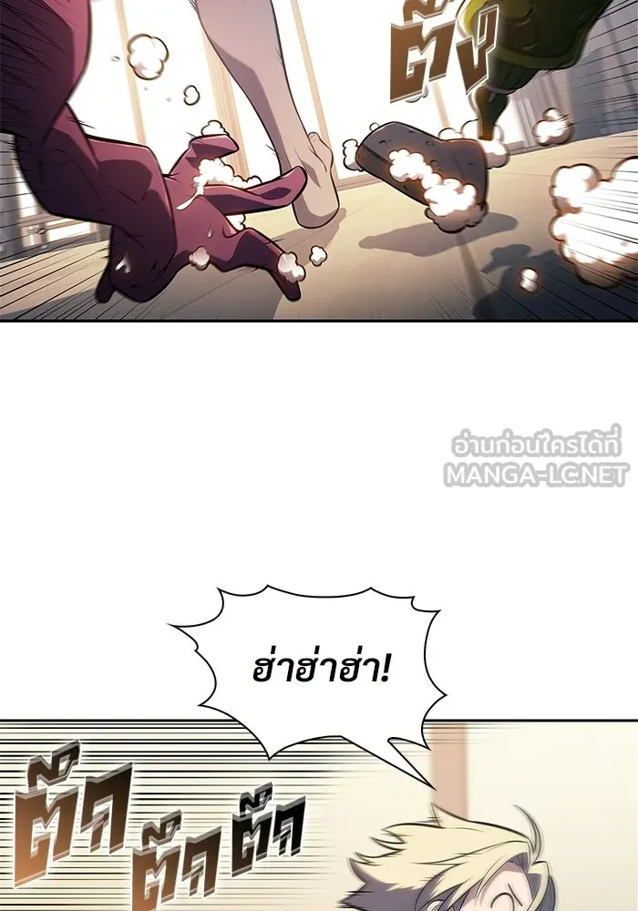 ผู้เล่นหน้าใหม่เลเวลแมกซ์ ตอนที่ 249 ม้วนด้ายพันกันยุ่งเหยิง (2) รูปที่ 81