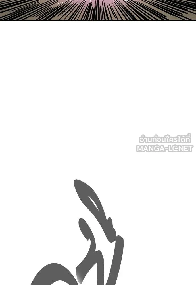 Study Group ตอนที่ 315 รูปที่ 25