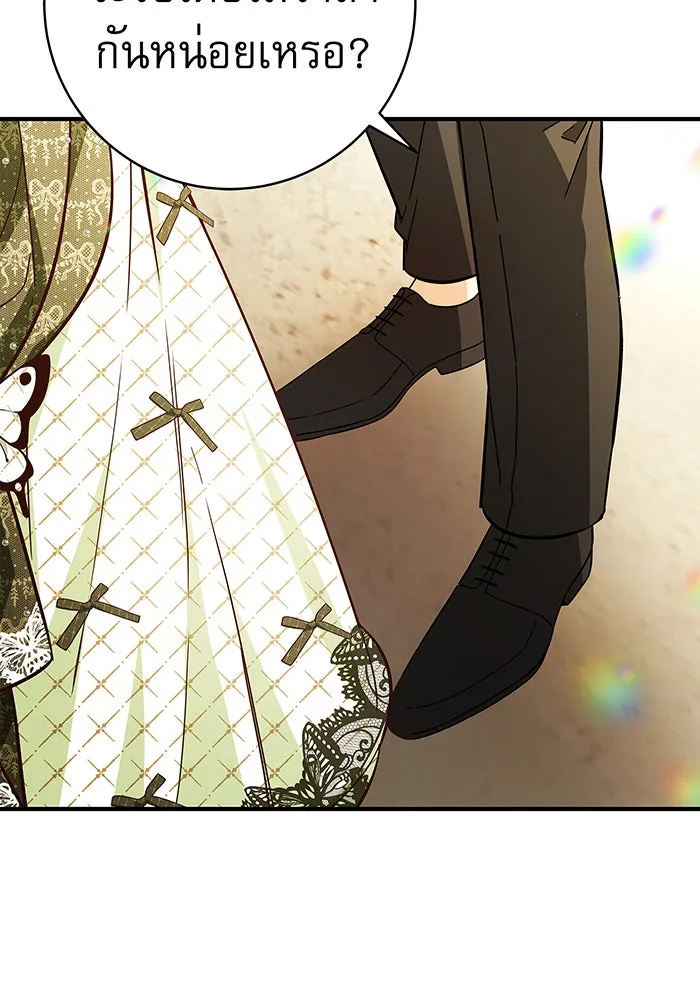 นางร้ายที่ไหนจะมีคุณธรรม ตอนที่ 37 รูปที่ 40