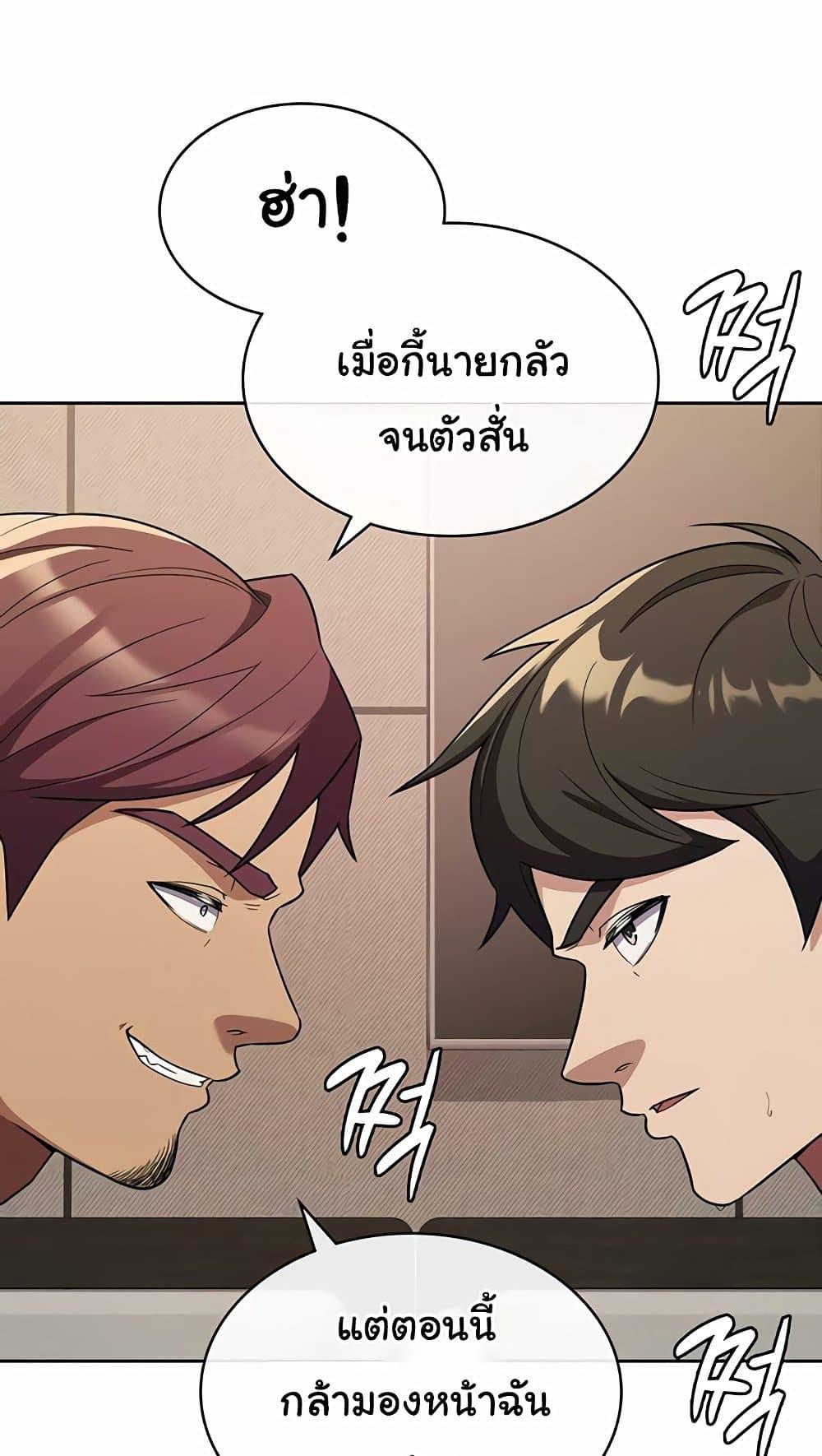 Doujin-Lc- อ่าน โดจิน มังฮวา เกาหลี ญี่ปุ่น จีน แปลไทย Tax Girlfriend ตอนที่ 1 2 3 4 5 6 7 8 9 10 11 12 13 14 ฟรี ไม่มีโฆษณา อ่าน โดจิน Manhwa เกาหลี ญี่ปุ่น จีน เรามีครบ คัดมาให้เน้นๆ โดจิน 18+ รับประกันความฟินโดย  Doujin Lc