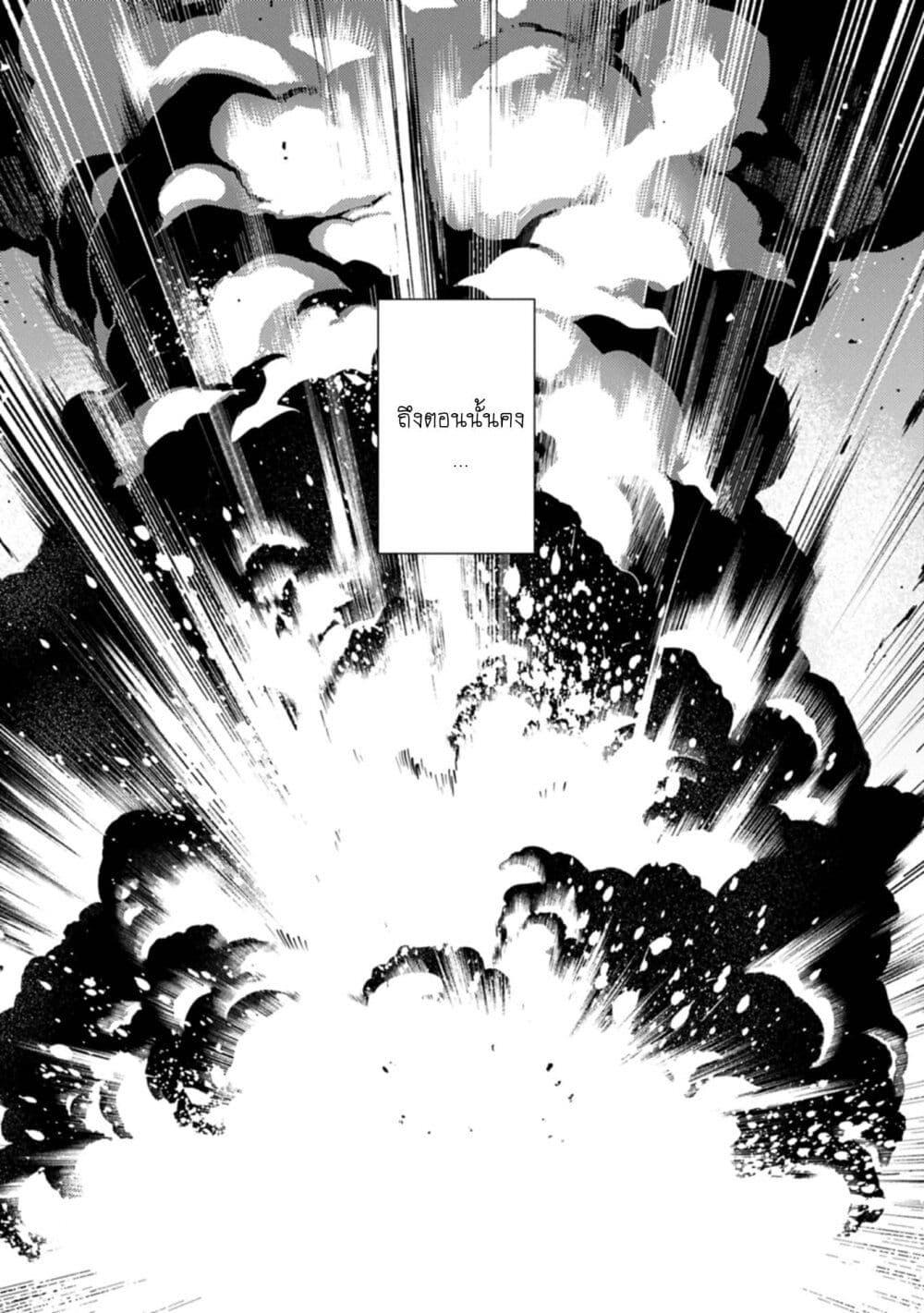 Manga-lc-com อ่านมังงะ อ่านการ์ตูน ออนไลน์ ฟรี Ore wa Subete wo “Parry” Suru ตอนที่ 1 2 3 4 5 6 7 8 9 10 11 12 13 14 ฟรี ไม่มีโฆษณา Manga-lc - อ่าน มังงะ อ่าน การ์ตูน ออนไลน์ อ่านมังงะ ฟรี