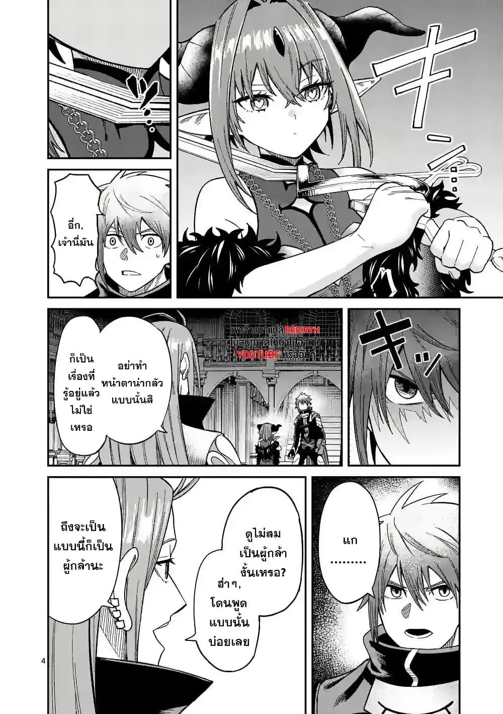 Manga-lc-com อ่านมังงะ อ่านการ์ตูน ออนไลน์ ฟรี Power-Hara Genkai Yuusha, Maougun kara Koutaiguu de Scout sareru – Yuusha Ranking 1-i na no ni Tedori ga Gomi sugite Seikatsu Dekimasen ตอนที่ 1 2 3 4 5 6 7 8 9 10 11 12 13 14 ฟรี ไม่มีโฆษณา Manga-lc - อ่าน มังงะ อ่าน การ์ตูน ออนไลน์ อ่านมังงะ ฟรี