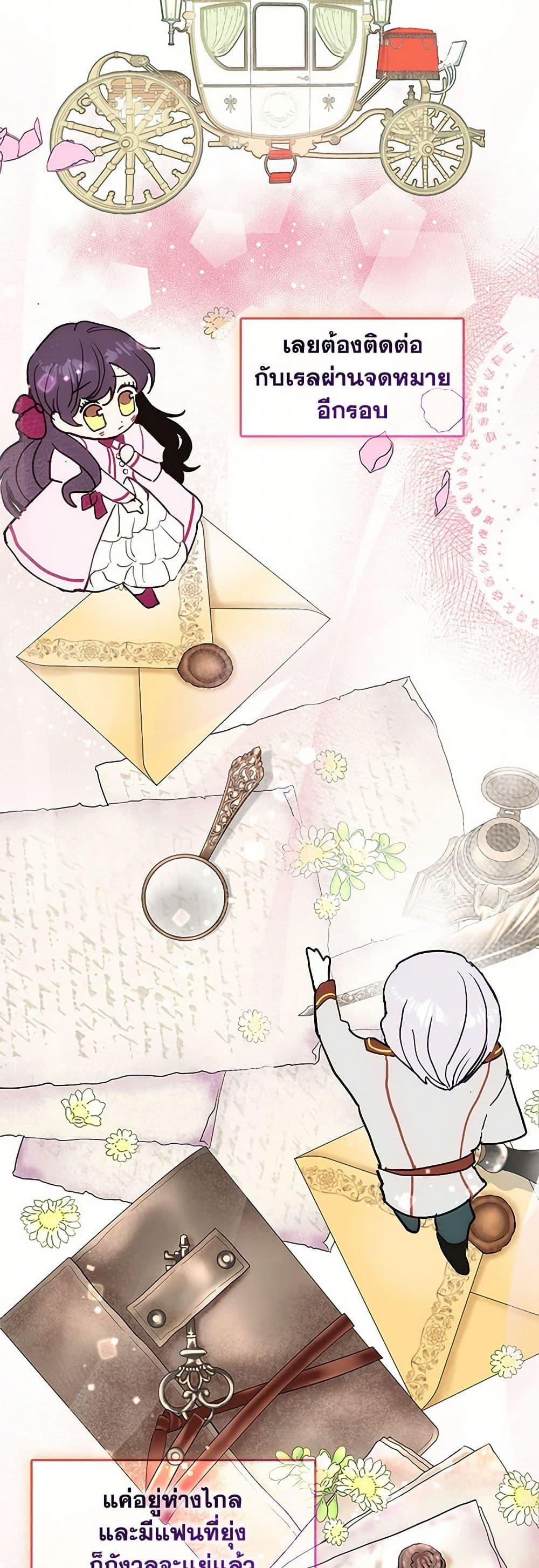 Manga-lc-com อ่านมังงะ อ่านการ์ตูน ออนไลน์ ฟรี Devoted to Diamond ตอนที่ 1 2 3 4 5 6 7 8 9 10 11 12 13 14 ฟรี ไม่มีโฆษณา Manga-lc - อ่าน มังงะ อ่าน การ์ตูน ออนไลน์ อ่านมังงะ ฟรี