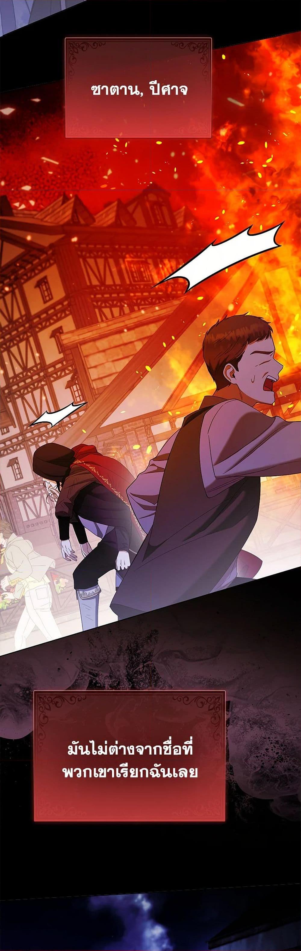 Manga-lc-com อ่านมังงะ อ่านการ์ตูน ออนไลน์ ฟรี The Grand Duke’s Fox Princess ตอนที่ 1 2 3 4 5 6 7 8 9 10 11 12 13 14 ฟรี ไม่มีโฆษณา Manga-lc - อ่าน มังงะ อ่าน การ์ตูน ออนไลน์ อ่านมังงะ ฟรี