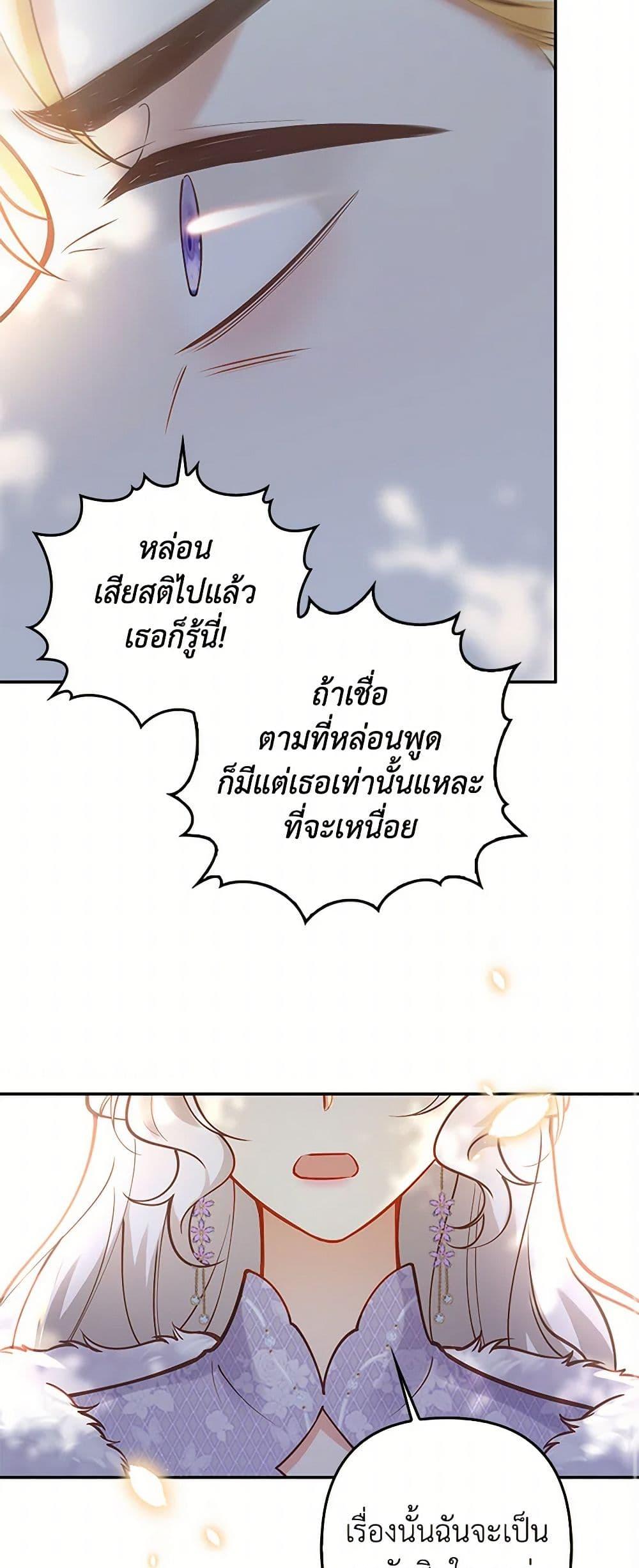 Manga-lc-com อ่านมังงะ อ่านการ์ตูน ออนไลน์ ฟรี Raising the Children of the Main Characters ตอนที่ 1 2 3 4 5 6 7 8 9 10 11 12 13 14 ฟรี ไม่มีโฆษณา Manga-lc - อ่าน มังงะ อ่าน การ์ตูน ออนไลน์ อ่านมังงะ ฟรี