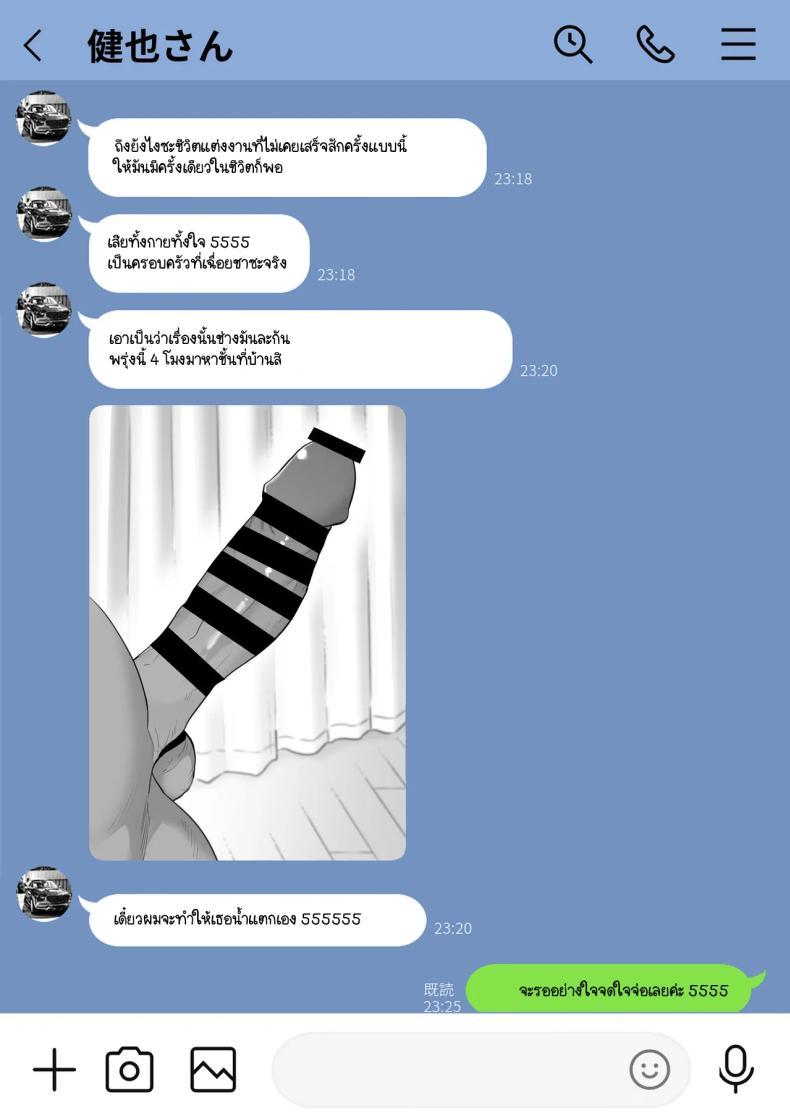 Doujin-Lc- อ่าน โดจิน มังฮวา เกาหลี ญี่ปุ่น จีน แปลไทย ข้อความแชทของคุณแม่ [Watson-dou] Houkai Kazoku -Hahaoya ga Yakuza to no Sex ni Hamatta Hanashi ตอนที่ 1 2 3 4 5 6 7 8 9 10 11 12 13 14 ฟรี ไม่มีโฆษณา อ่าน โดจิน Manhwa เกาหลี ญี่ปุ่น จีน เรามีครบ คัดมาให้เน้นๆ โดจิน 18+ รับประกันความฟินโดย  Doujin Lc