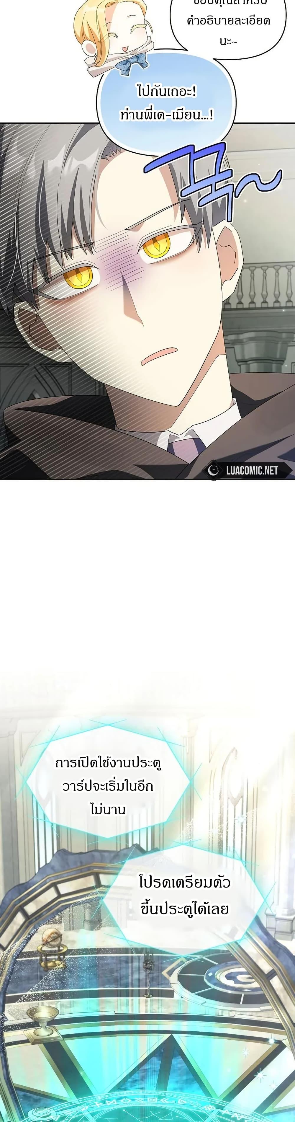 Manga-lc-com อ่านมังงะ อ่านการ์ตูน ออนไลน์ ฟรี The Villainess Is Annoyed by the Male Leads Again Today ตอนที่ 1 2 3 4 5 6 7 8 9 10 11 12 13 14 ฟรี ไม่มีโฆษณา Manga-lc - อ่าน มังงะ อ่าน การ์ตูน ออนไลน์ อ่านมังงะ ฟรี