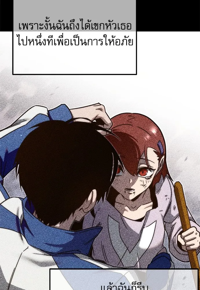 ชำแหละอะคาเดมีด้วยมีดแล่ปลา ตอนที่ 10 ออดิทอเร ดา ซิซิลเลีย (2) รูปที่ 160