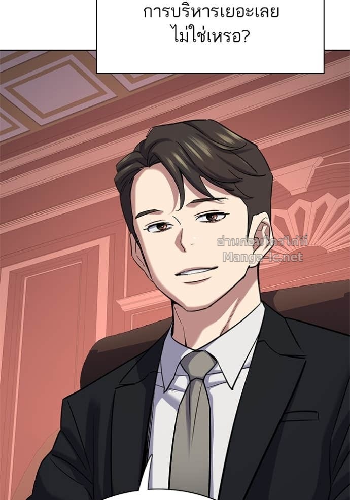 Doujin-Lc- อ่าน โดจิน มังฮวา เกาหลี ญี่ปุ่น จีน แปลไทย Reborn Rich ตอนที่ 1 2 3 4 5 6 7 8 9 10 11 12 13 14 ฟรี ไม่มีโฆษณา อ่าน โดจิน Manhwa เกาหลี ญี่ปุ่น จีน เรามีครบ คัดมาให้เน้นๆ โดจิน 18+ รับประกันความฟินโดย Doujin Lc