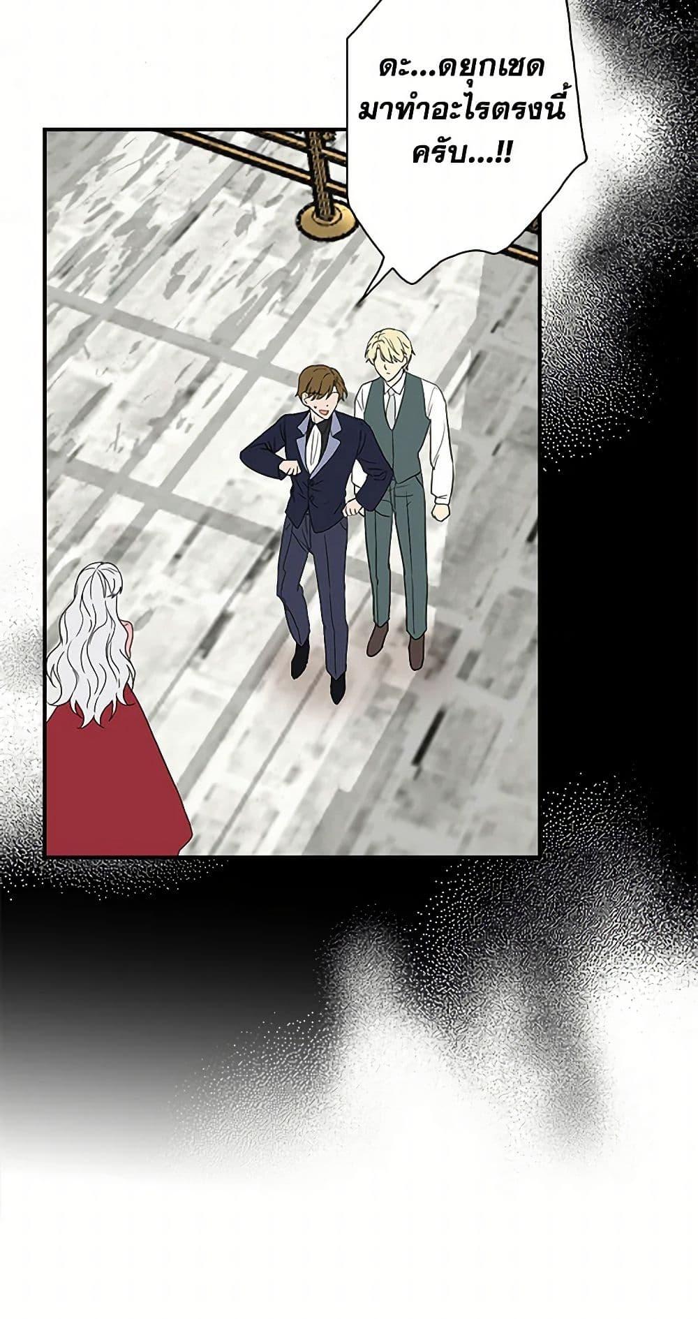 Manga-lc-com อ่านมังงะ อ่านการ์ตูน ออนไลน์ ฟรี I Became the Villain’s Mother ตอนที่ 1 2 3 4 5 6 7 8 9 10 11 12 13 14 ฟรี ไม่มีโฆษณา Manga-lc - อ่าน มังงะ อ่าน การ์ตูน ออนไลน์ อ่านมังงะ ฟรี