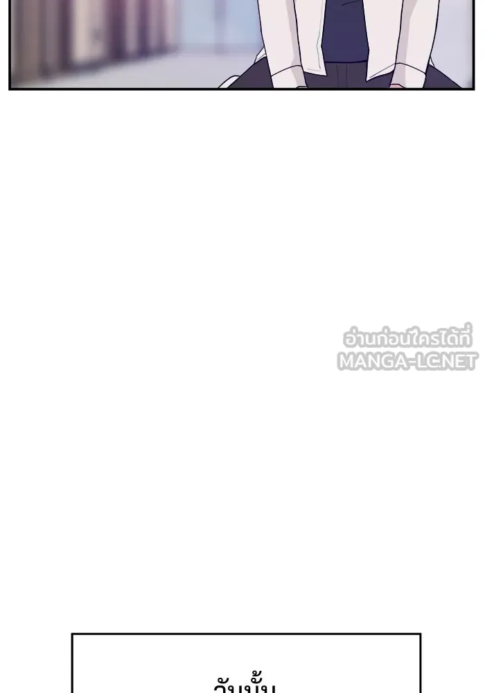ห้องเรียนสาวแสบ ตอนที่ 39 รูปที่ 105