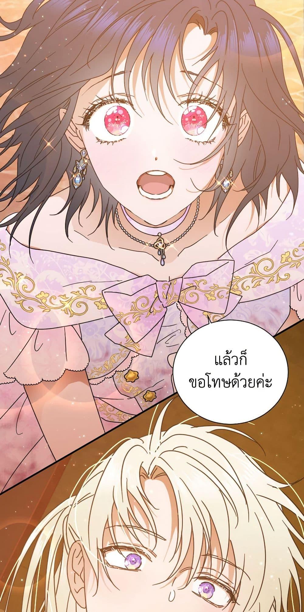 Manga-lc-com อ่านมังงะ อ่านการ์ตูน ออนไลน์ ฟรี Lady Baby ตอนที่ 1 2 3 4 5 6 7 8 9 10 11 12 13 14 ฟรี ไม่มีโฆษณา Manga-lc - อ่าน มังงะ อ่าน การ์ตูน ออนไลน์ อ่านมังงะ ฟรี