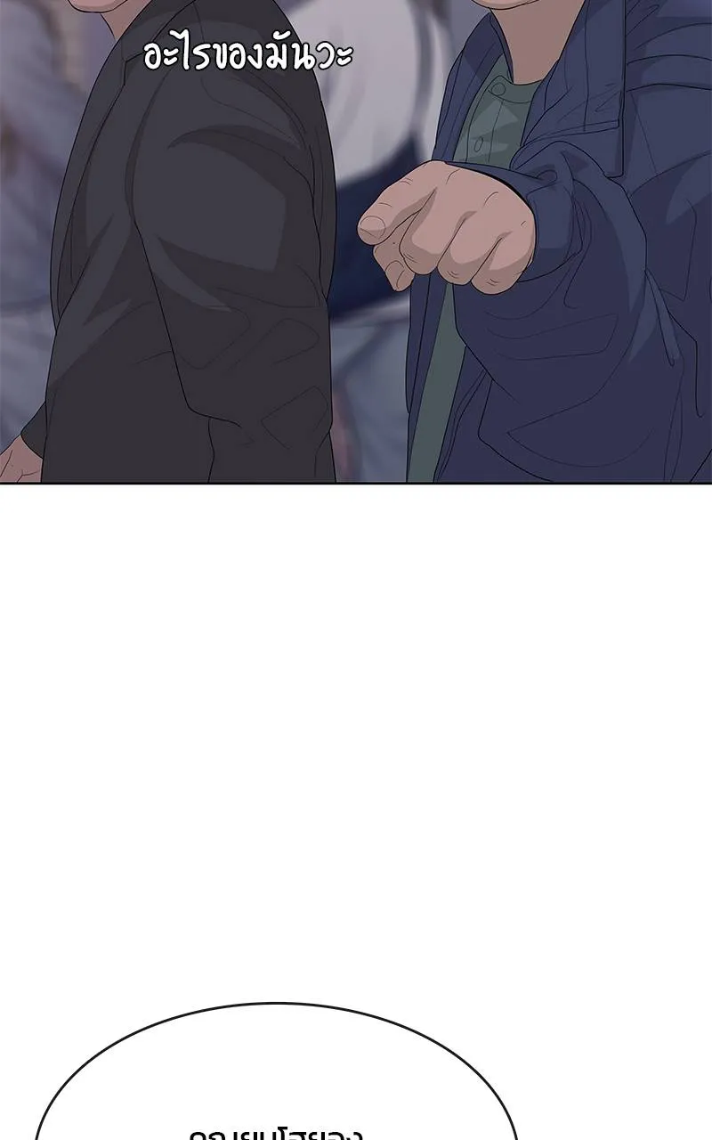 บันทึกครัวค่ายทหาร ตอนที่ 233 รูปที่ 77