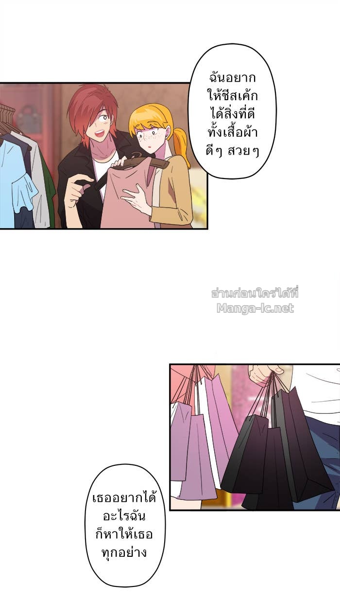 Doujin-Lc- อ่าน โดจิน มังฮวา เกาหลี ญี่ปุ่น จีน แปลไทย Take My Money รักนี้...มีเปย์ ตอนที่ 1 2 3 4 5 6 7 8 9 10 11 12 13 14 ฟรี ไม่มีโฆษณา อ่าน โดจิน Manhwa เกาหลี ญี่ปุ่น จีน เรามีครบ คัดมาให้เน้นๆ โดจิน 18+ รับประกันความฟินโดย Doujin Lc