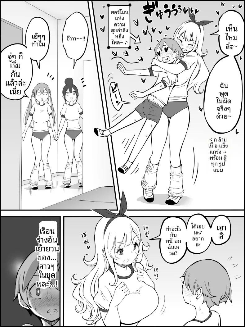 Doujin-Lc- อ่าน โดจิน มังฮวา เกาหลี ญี่ปุ่น จีน แปลไทย ฮาเร็มสัมพันธ์ไม่ผูกมัด (Ail) ตอนที่ 1 2 3 4 5 6 7 8 9 10 11 12 13 14 ฟรี ไม่มีโฆษณา อ่าน โดจิน Manhwa เกาหลี ญี่ปุ่น จีน เรามีครบ คัดมาให้เน้นๆ โดจิน 18+ รับประกันความฟินโดย  Doujin Lc