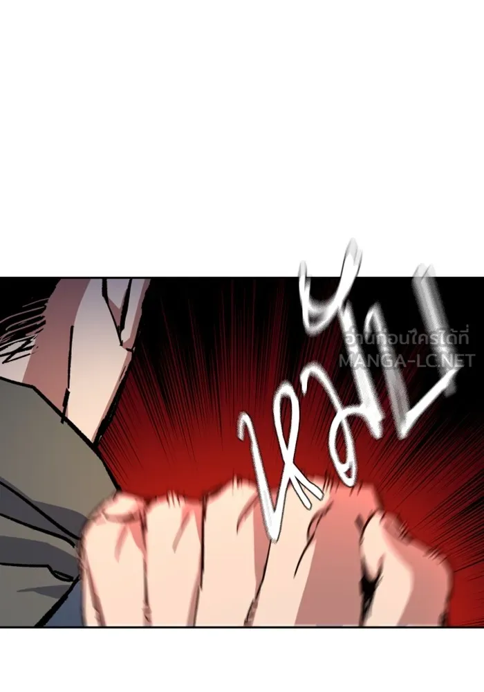 พี่ชายสายบอดี้การ์ด ตอนที่ 164 รูปที่ 18