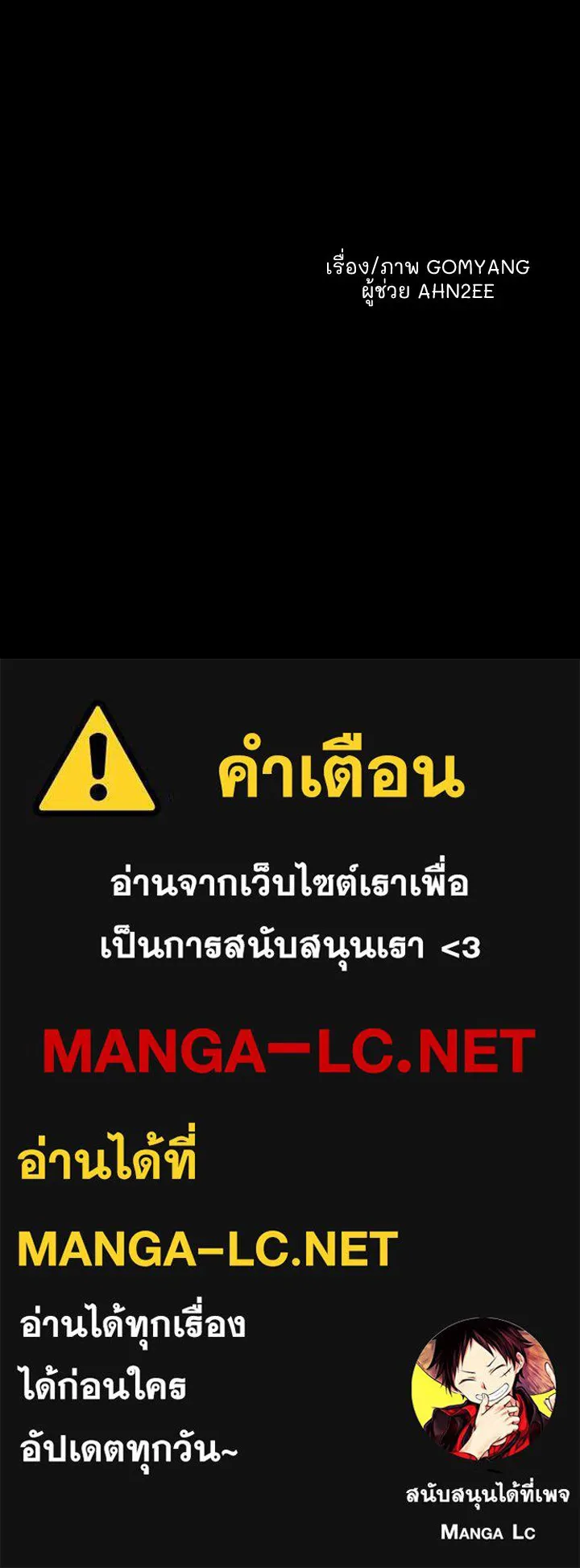 มัมหมีจ๋าหนูมาแบ๊ว ตอนที่ 5 รูปที่ 100