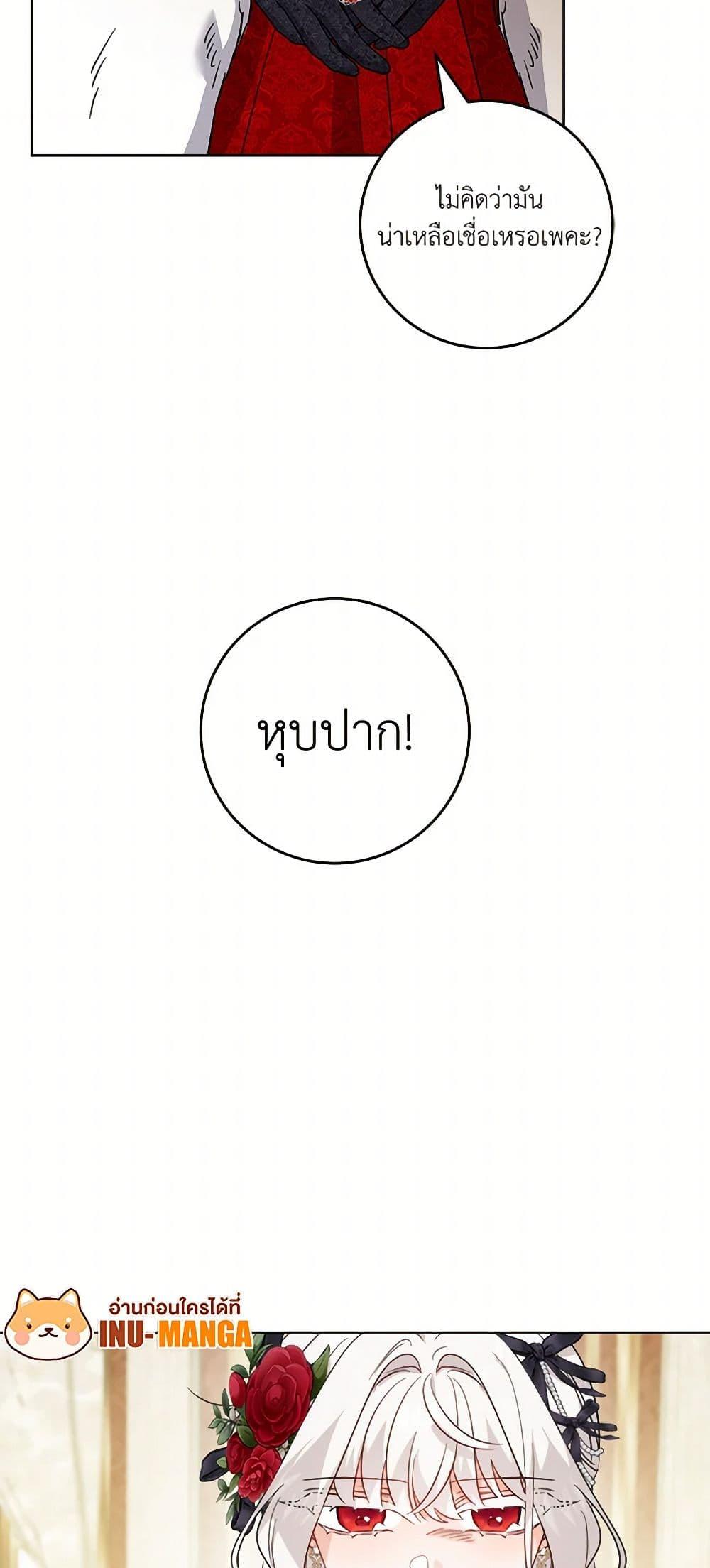 Manga-lc-com อ่านมังงะ อ่านการ์ตูน ออนไลน์ ฟรี The Male Lead is in Charge of the Successor ตอนที่ 1 2 3 4 5 6 7 8 9 10 11 12 13 14 ฟรี ไม่มีโฆษณา Manga-lc - อ่าน มังงะ อ่าน การ์ตูน ออนไลน์ อ่านมังงะ ฟรี