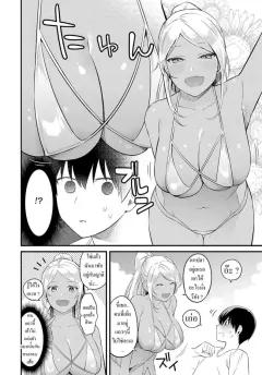 Doujin-Lc- อ่าน โดจิน มังฮวา เกาหลี ญี่ปุ่น จีน แปลไทย จะดูเเลให้เองค่ะคุณครู[Saikidou] (Blue Archive) ตอนที่ 1 2 3 4 5 6 7 8 9 10 11 12 13 14 ฟรี ไม่มีโฆษณา อ่าน โดจิน Manhwa เกาหลี ญี่ปุ่น จีน เรามีครบ คัดมาให้เน้นๆ โดจิน 18+ รับประกันความฟินโดย  Doujin Lc