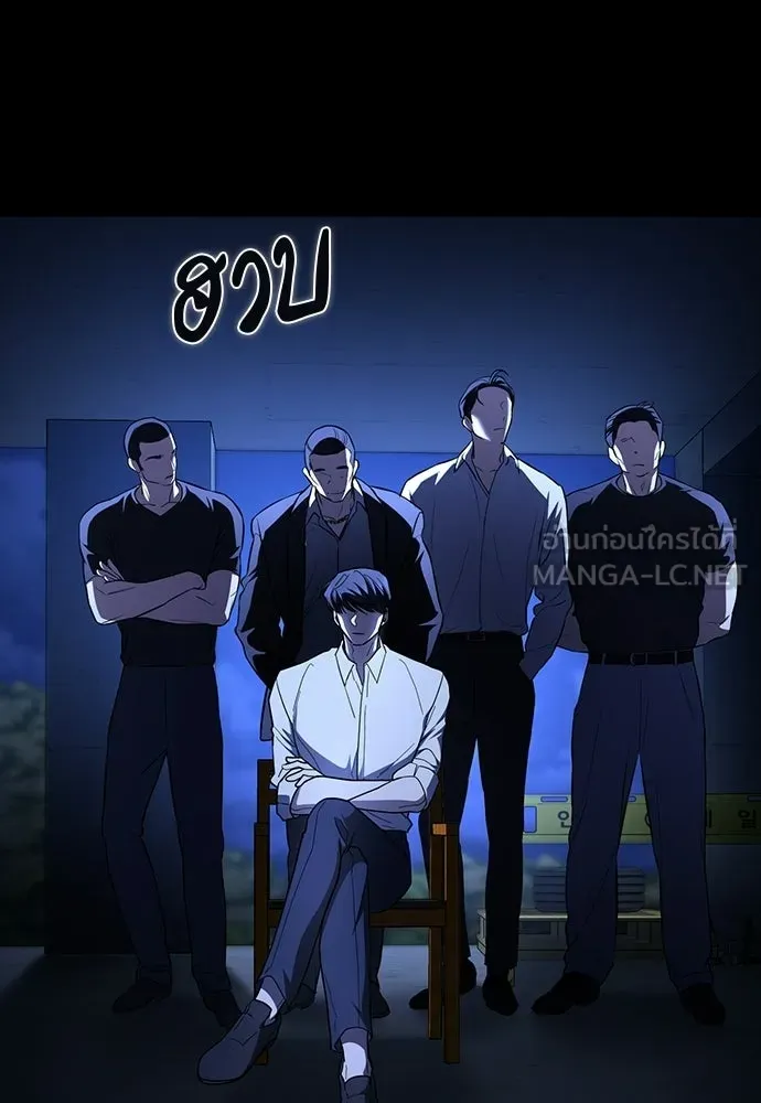 รักแล้วห้ามเลิก ตอนที่ 68 รูปที่ 132