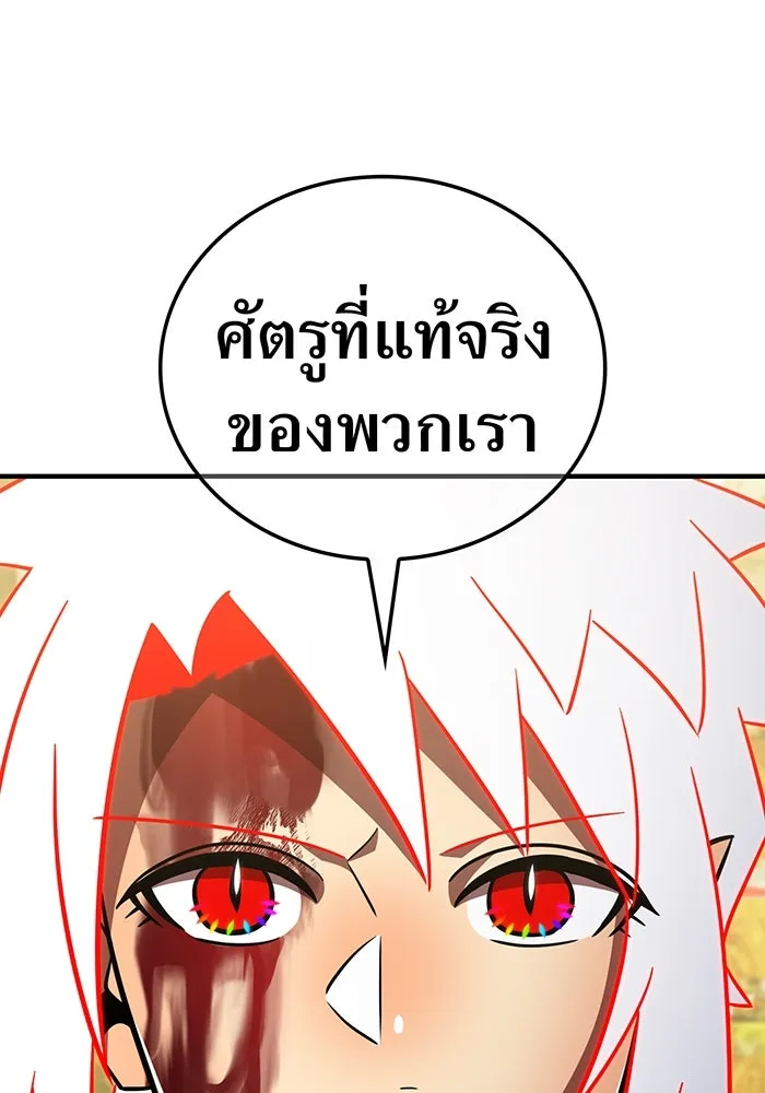 เพลเยอร์เลือดเทวะ ตอนที่ 108 มหันตภัยชิบุยะ ⑨ รูปที่ 145